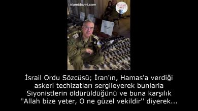 İsrail Ordu Sözcüsü; İran'ın, Hamas'a verdiği askeri techizatları sergileyerek bunlarla Siyonistlerin öldürüldüğünü ve buna karşılık ''Allah bize yeter, O ne güzel vekildir'' diyerek İran ve Hamas'a karşı Allah'tan yardım istedi. 41