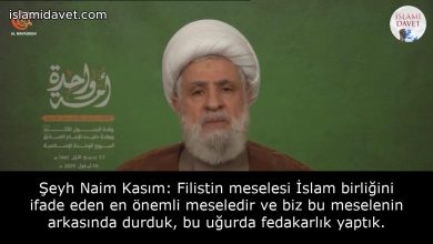 Şeyh Naim Kasım: Filistin meselesi İslam birliğini ifade eden en önemli meseledir ve biz bu meselenin arkasında durduk, bu uğurda fedakarlık yaptık. 47