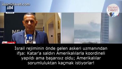 İsrail rejiminin önde gelen askeri uzmanından ifşa: Katar'a saldırı Amerikalılarla koordineli yapıldı ama başarısız oldu; Amerikalılar sorumluluktan kaçmak istiyorlar! 43