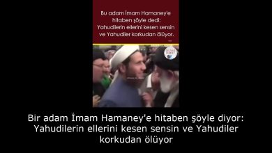 Bir adam İmam Hamaney'e hitaben şöyle diyor: Yahudilerin ellerini kesen sensin ve Yahudiler korkudan ölüyor 26