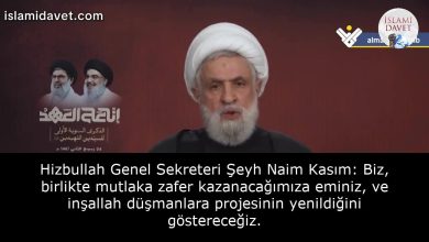 Hizbullah Genel Sekreteri Şeyh Naim Kasım: Biz, birlikte mutlaka zafer kazanacağımıza eminiz, ve inşallah düşmanlara projesinin yenildiğini göstereceğiz. 44