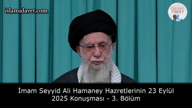 İmam Seyyid Ali Hamaney Hazretlerinin 23 Eylül 2025 Konuşması - 3. Bölüm 8