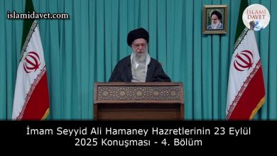 İmam Seyyid Ali Hamaney Hazretlerinin 23 Eylül 2025 Konuşması - 4. Bölüm 11