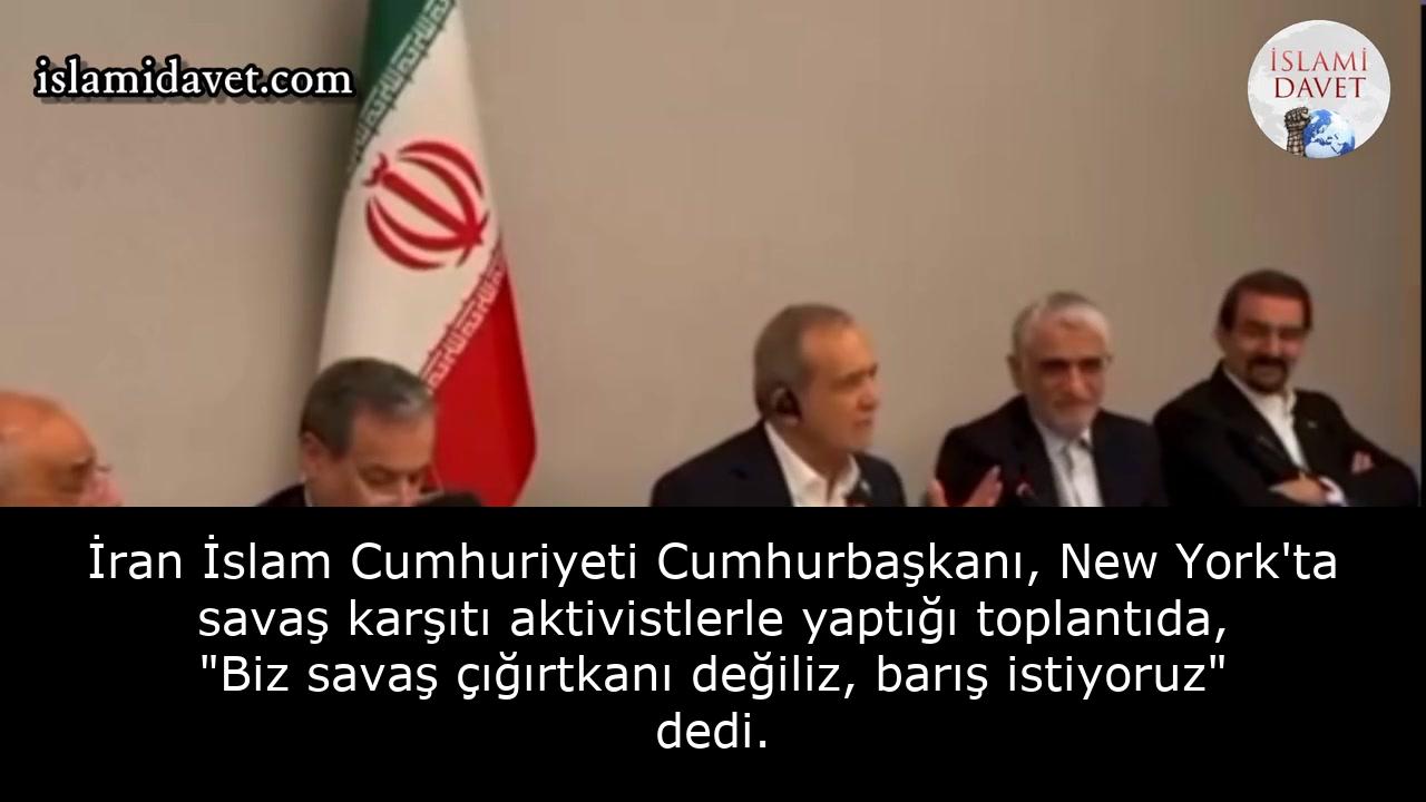 İran İslam Cumhuriyeti Cumhurbaşkanı, New York'ta savaş karşıtı aktivistlerle yaptığı toplantıda, "Biz savaş çığırtkanı değiliz, barış istiyoruz" dedi. 1