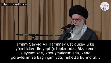 İmam Seyyid Ali Hamaney üst düzey ülke yöneticileri ile yaptığı toplantıda: Biz, kendi işleyişimizde, konuşmalarımızda, kendi görevlerimize bağlılığımızda, millette bu moral gücünü oluşturmalıyız. 18