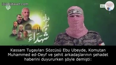 Kassam Tugayları Sözcüsü Ebu Ubeyde, Komutan Muhammed ed-Deyf ve şehit arkadaşlarının şehadet haberini duyururken şöyle demişti: 7