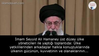 İmam Seyyid Ali Hamaney üst düzey ülke yöneticileri ile yaptığı toplantıda: Ülke yetkililerinden arkadaşlar halkla konuştuklarındaülkenin gücünün, kuvvetinin ve olanaklarının anlatıcısı olsunlar. 20