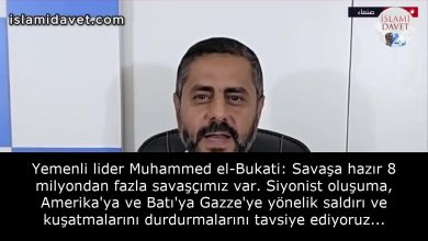 Yemenli lider Muhammed el-Bukati: Savaşa hazır 8 milyondan fazla savaşçımız var. Siyonist oluşuma, Amerika'ya ve Batı'ya Gazze'ye yönelik saldırı ve kuşatmalarını durdurmalarını tavsiye ediyoruz... 33