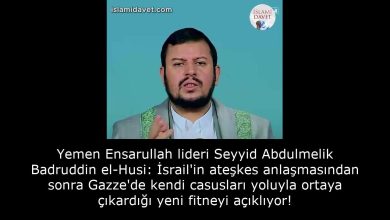 Yemen Ensarullah lideri Seyyid Abdulmelik Badruddin el-Husi: İsrail'in ateşkes anlaşmasından sonra Gazze'de kendi casusları yoluyla ortaya çıkardığı yeni fitneyi açıklıyor! 31