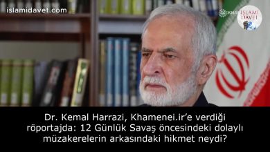 Dr. Kemal Harrazi, Khamenei.ir’e verdiği röportajda: 12 Günlük Savaş öncesindeki dolaylı müzakerelerin arkasındaki hikmet neydi? 9