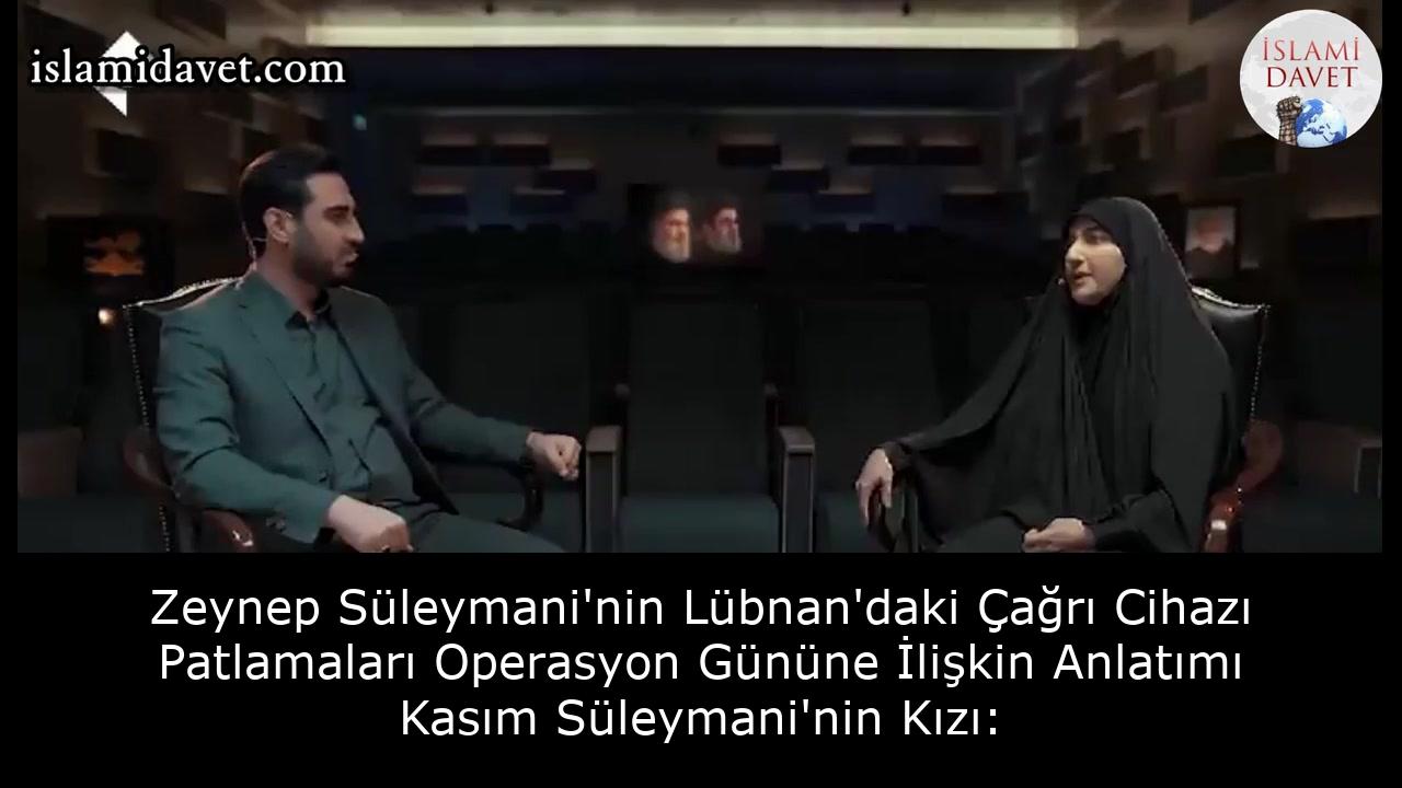 Zeynep Süleymani'nin Lübnan'daki Çağrı Cihazı Patlamaları Operasyon Gününe İlişkin Anlatımı Kasım Süleymani'nin Kızı: 1