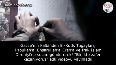 Gazze'nin kalbinden El-Kuds Tugayları; Hizbullah’a, Ensarullah’a, İran’a ve Irak İslami Direnişi’ne selam göndererek! “Birlikte zafer kazanıyoruz” adlı videoyu yayınladı! 8