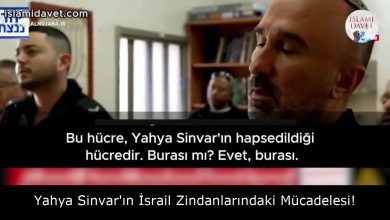 Yahya Sinvar'ın İsrail Zindanlarındaki Mücadelesi! 11