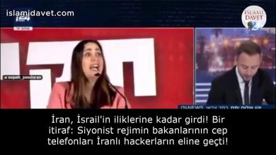 İran, İsrail'in iliklerine kadar girdi! Bir itiraf: Siyonist rejimin bakanlarının cep telefonları İranlı hackerların eline geçti! 17