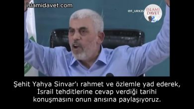 Şehit Yahya Sinvar'ı rahmet ve özlemle yad ederek, İsrail tehditlerine cevap verdiği tarihi konuşmasını onun anısına paylaşıyoruz. 11