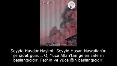 Seyyid Haydar Haşimi: Seyyid Hasan Nasrallah’ın şehadet günü… O, Yüce Allah’tan gelen zaferin başlangıcıdır. Fethin ve yüceliğin başlangıcıdır. 38