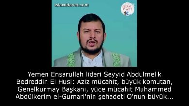 Yemen Ensarullah lideri Seyyid Abdulmelik Bedreddin El Husi: Aziz mücahit, büyük komutan, Genelkurmay Başkanı, yüce mücahit Muhammed Abdülkerim el-Gumari'nin şehadeti O'nun büyük cihadını taçlandırdı. 30