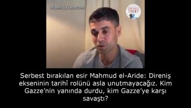 Serbest bırakılan esir Mahmud el-Aride: Direniş ekseninin tarihî rolünü asla unutmayacağız. Kim Gazze’nin yanında durdu, kim Gazze’ye karşı savaştı? 5
