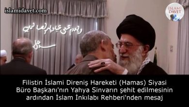 Filistin İslami Direniş Hareketi (Hamas) Siyasi Büro Başkanı'nın Yahya Sinvarın şehit edilmesinin ardından İslam İnkılabı Rehberi'nden mesaj 11
