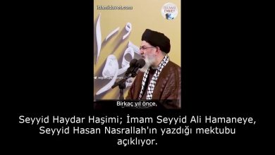 Seyyid Haydar Haşimi; İmam Seyyid Ali Hamaneye, Seyyid Hasan Nasrallah'ın yazdığı mektubu açıklıyor. 36