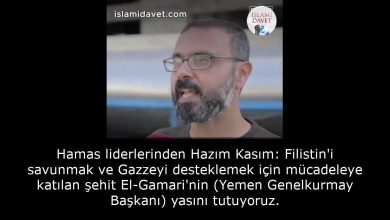 Hamas liderlerinden Hazım Kasım: Filistin'i savunmak ve Gazzeyi desteklemek için mücadeleye katılan şehit El-Gamari'nin (Yemen Genelkurmay Başkanı) yasını tutuyoruz. 14