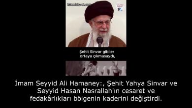 İmam Seyyid Ali Hamaney:, Şehit Yahya Sinvar ve Seyyid Hasan Nasrallah'ın cesaret ve fedakârlıkları bölgenin kaderini değiştirdi. 32