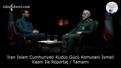 İran İslam Cumhuriyeti Kudüs Gücü Komutanı İsmail Kaani İle Röportaj / Tamamı 11