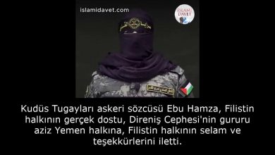 Kudüs Tugayları askeri sözcüsü Ebu Hamza, Filistin halkının gerçek dostu, Direniş Cephesi'nin gururu aziz Yemen halkına, Filistin halkının selam ve teşekkürlerini iletti. 11