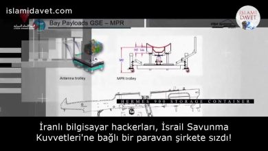 İranlı bilgisayar hackerları, İsrail Savunma Kuvvetleri'ne bağlı bir paravan şirkete sızdı! 11