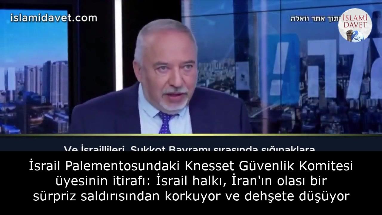 İsrail Palementosundaki Knesset Güvenlik Komitesi üyesinin itirafı: İsrail halkı, İran'ın olası bir sürpriz saldırısından korkuyor ve dehşete düşüyor 32
