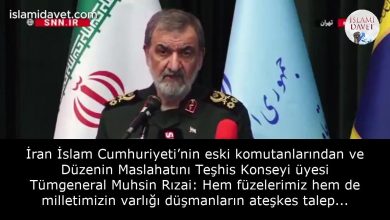 İran İslam Cumhuriyeti’nin eski komutanlarından ve Düzenin Maslahatını Teşhis Konseyi üyesi Tümgeneral Muhsin Rızai: Hem füzelerimiz hem de milletimizin varlığı düşmanların ateşkes talep etmesine neden oldu 4