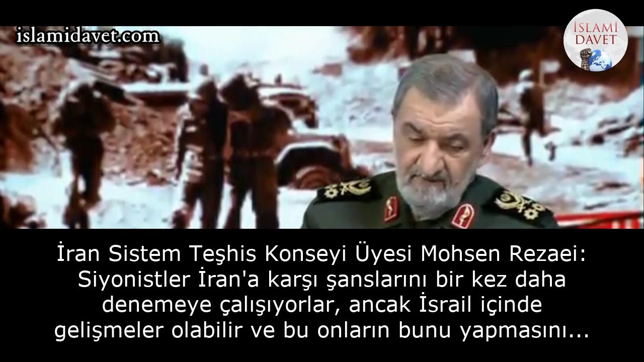 İran Sistem Teşhis Konseyi Üyesi Mohsen Rezaei: Siyonistler İran'a karşı şanslarını bir kez daha denemeye çalışıyorlar, ancak İsrail içinde gelişmeler olabilir ve bu onların bunu yapmasını engelleyebilir. 2