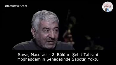 Savaş Macerası - 2. Bölüm: Şehit Tahrani Moghaddam'ın Şehadetinde Sabotaj Yoktu 2