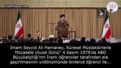 İmam Seyyid Ali Hamaney, Küresel Müstekbirlerle Mücadele Ulusal Günü" 4 Kasım 1979’da ABD Büyükelçiliği’nin İranlı öğrenciler tarafından ele geçirilmesinin yıldönümünde binlerce öğrenci ile İmam Humeynî (r.a.) Hüseyniyesi’nde bir araya geldi. 23