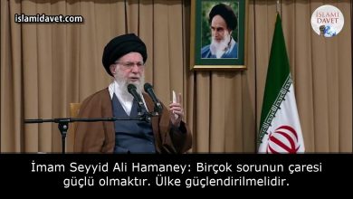İmam Seyyid Ali Hamaney: Birçok sorunun çaresi güçlü olmaktır. Ülke güçlendirilmelidir. 11