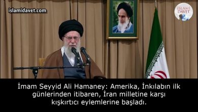 İmam Seyyid Ali Hamaney: Amerika, İnkılabın ilk günlerinden itibaren, İran milletine karşı kışkırtıcı eylemlerine başladı. 26