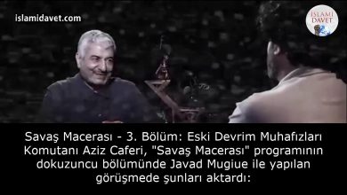Savaş Macerası - 3. Bölüm: Eski Devrim Muhafızları Komutanı Aziz Caferi, "Savaş Macerası" programının dokuzuncu bölümünde Javad Mugiue ile yapılan görüşmede şunları aktardı: 11