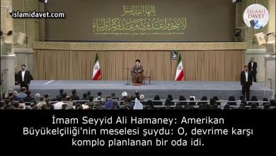 İmam Seyyid Ali Hamaney: Amerikan Büyükelçiliği'nin meselesi şuydu: O, devrime karşı komplo planlanan bir oda idi. 25