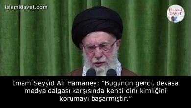İmam Seyyid Ali Hamaney: “Bugünün genci, devasa medya dalgası karşısında kendi dinî kimliğini korumayı başarmıştır.” 11
