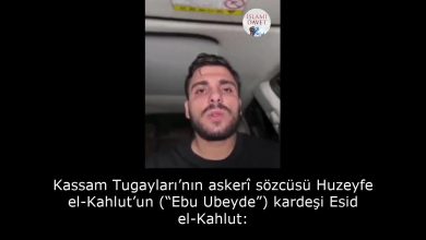 Kassam Tugayları’nın askerî sözcüsü Huzeyfe el-Kahlut’un (“Ebu Ubeyde”) kardeşi Esid el-Kahlut: 11