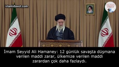İmam Seyyid Ali Hamaney: 12 günlük savaşta düşmana verilen maddi zarar, ülkemize verilen maddi zarardan çok daha fazlaydı. 22
