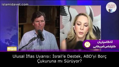 Ulusal İflas Uyarısı: İsrail’e Destek, ABD’yi Borç Çukuruna mı Sürüyor? 15