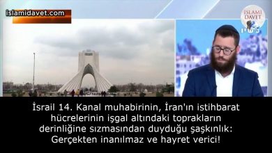 İsrail 14. Kanal muhabirinin, İran'ın istihbarat hücrelerinin işgal altındaki toprakların derinliğine sızmasından duyduğu şaşkınlık: Gerçekten inanılmaz ve hayret verici! 4