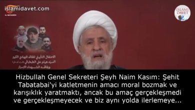 Hizbullah Genel Sekreteri Şeyh Naim Kasım: Şehit Tabatabai'yi katletmenin amacı moral bozmak ve karışıklık yaratmaktı, ancak bu amaç gerçekleşmedi ve gerçekleşmeyecek ve biz aynı yolda ilerlemeye devam ediyoruz. 25