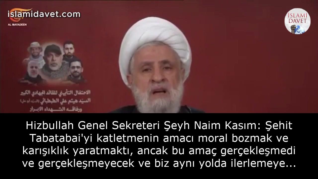 Hizbullah Genel Sekreteri Şeyh Naim Kasım: Şehit Tabatabai'yi katletmenin amacı moral bozmak ve karışıklık yaratmaktı, ancak bu amaç gerçekleşmedi ve gerçekleşmeyecek ve biz aynı yolda ilerlemeye devam ediyoruz. 13