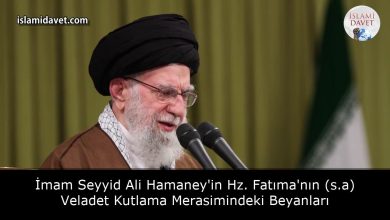 İmam Seyyid Ali Hamaney'in Hz. Fatıma'nın (s.a) Veladet Kutlama Merasimindeki Beyanları 11