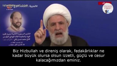 Biz Hizbullah ve direniş olarak, fedakârlıklar ne kadar büyük olursa olsun izzetli, güçlü ve cesur kalacağımızdan eminiz. 12