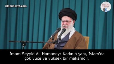 İmam Seyyid Ali Hamaney: Kadının şanı, İslam'da çok yüce ve yüksek bir makamdır. 14