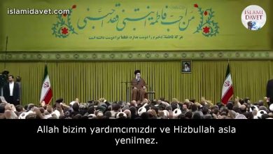 Allah bizim yardımcımızdır ve Hizbullah asla yenilmez. 15
