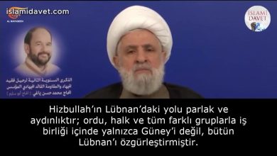 Hizbullah’ın Lübnan’daki yolu parlak ve aydınlıktır; ordu, halk ve tüm farklı gruplarla iş birliği içinde yalnızca Güney’i değil, bütün Lübnan’ı özgürleştirmiştir. 14